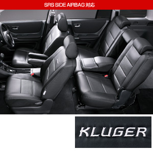 Leather pitch seat cover