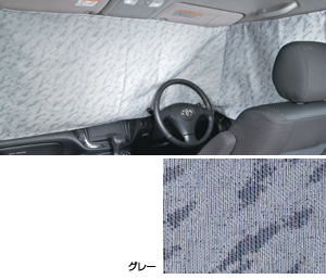 Interior curtain (front set)