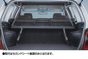 Separation net