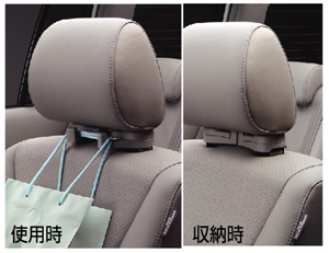 Bag hook (push type)