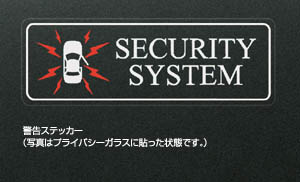 Automatic alarm (invasion sensor)