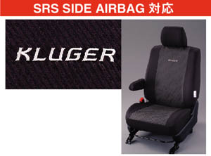 Full seat cover (royal type)