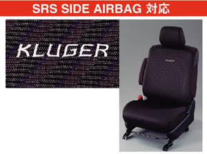 Full seat cover (luxury type)