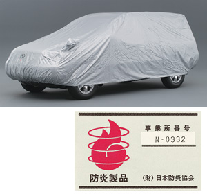 Car cover (flameproof type (for door mirror))