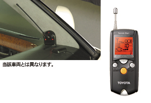 Remote start (liquid crystal picture type multiplex imobi) rimotosutato F/K (liquid crystal picture type multiplex imobi) rimotosutato itself (liquid crystal picture type multiplex imobi)