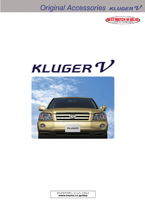 Kluger V