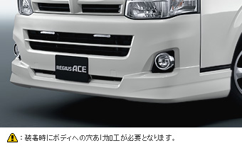 Front spoiler
