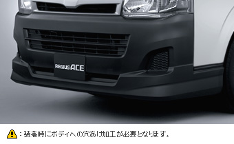 Front spoiler (body)/primer (for front spoiler)