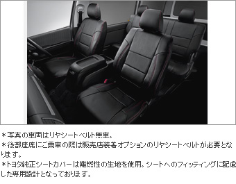 Leather pitch seat cover