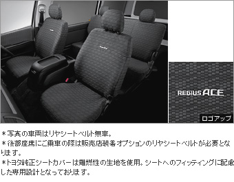 Full seat cover (sport type)