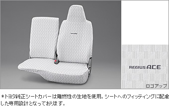 Full seat cover (standard type (only front seat))