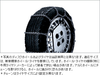 Alloy steel chain