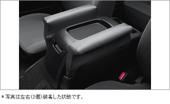 Simple armrest