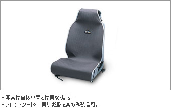 Seat apron (gray)