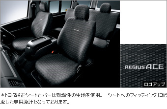 フルシートカバー(スポーツタイプ)