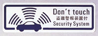 Automatic alarm