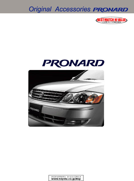Pronard