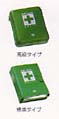 First aid kit