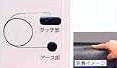 Electrostatic prevention plate