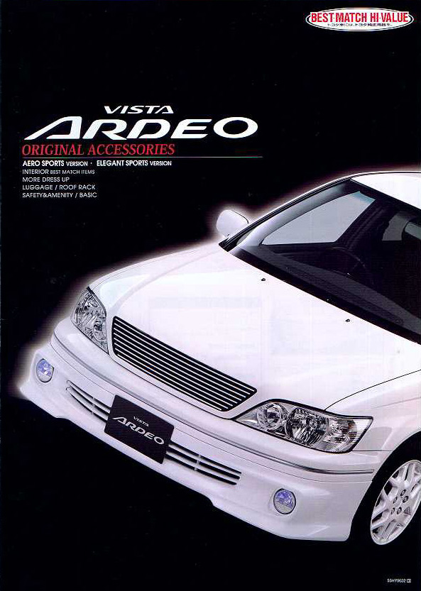 Vista ardeo