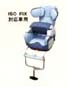 Child seat