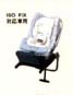 Baby seat