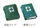 First aid kit