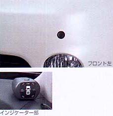 Corner sensor