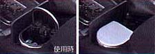 Ashtray