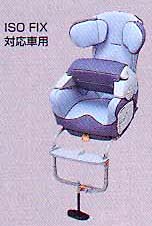 Child seat