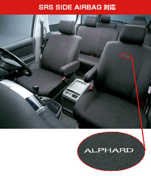 Full seat cover (sport type)