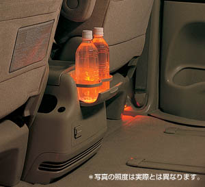 Room illumination (floor &amp\; cup holder)