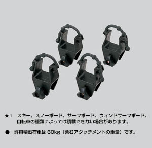surishisutemuratsuku (skiing attachment)