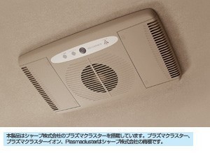 Disinfectant ion air cleaner (ceiling built-in type)