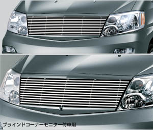 Billet grill