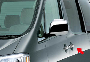 Plated door handle
