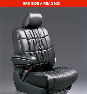 Leather pitch seat cover