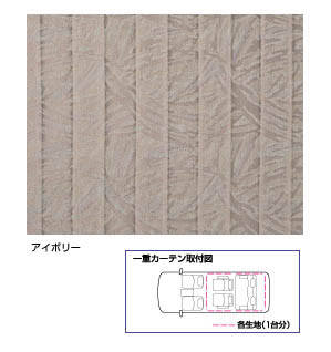 Interior curtain (single)