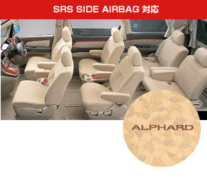Full seat cover