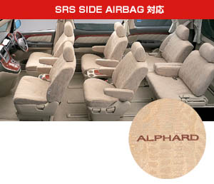 Full seat cover