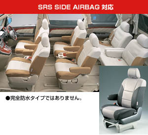 Waterproof seat