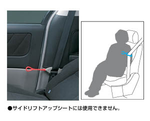 Seat belt support