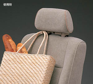 Seat hook