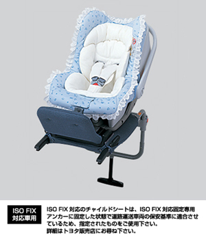 Baby seat