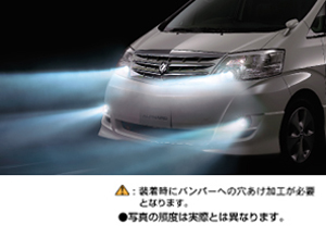 Discharge fog lamp