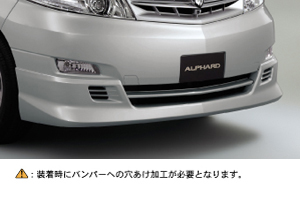Front spoiler