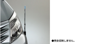 Fender lamp (design type)