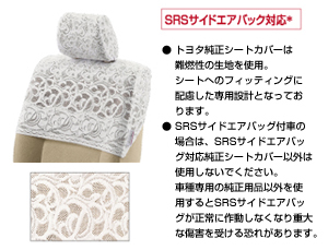 Half seat cover (luxury type)