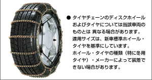 Alloy steel chain