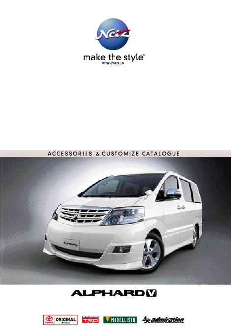 Alphard V